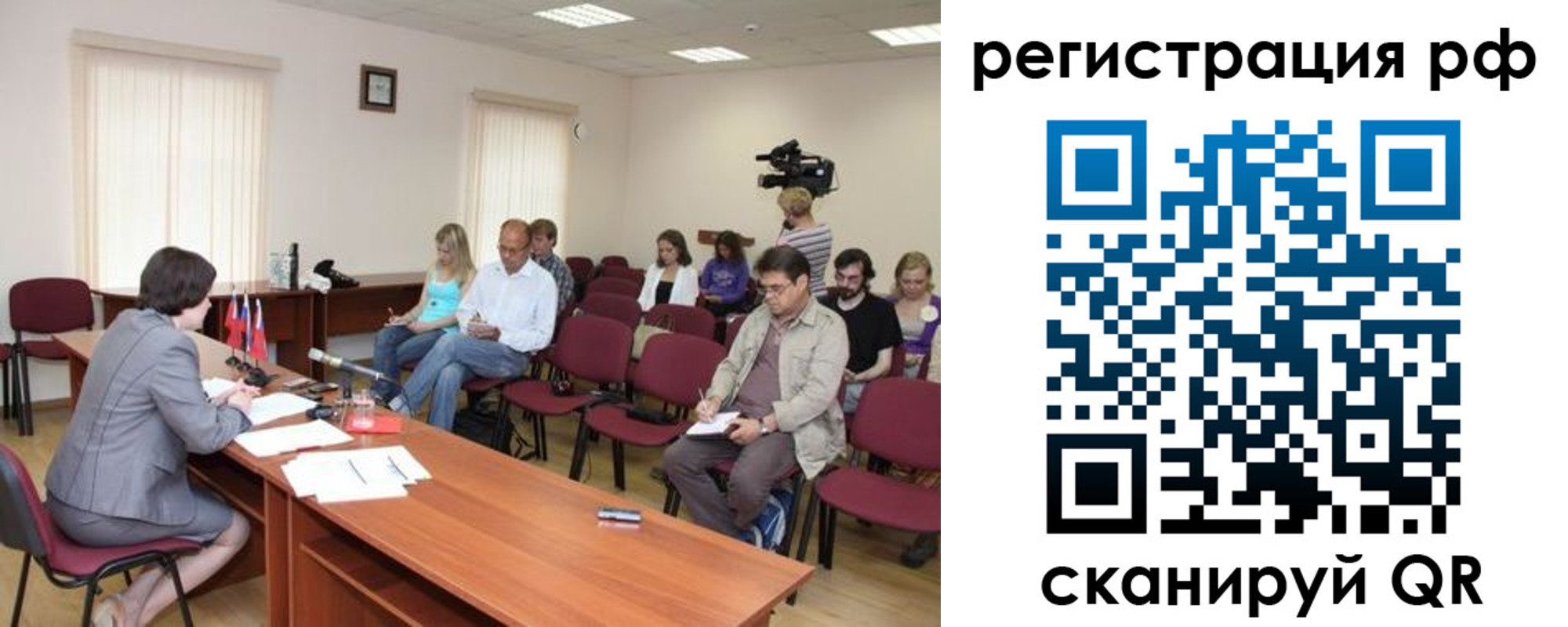 временная регистрация поиск в Торопеце