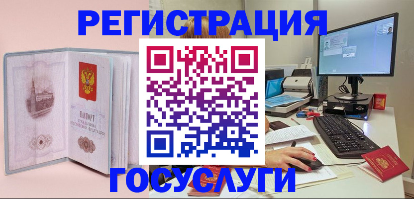 прописка в квартире в Торопеце