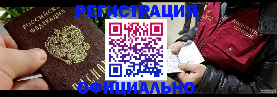 пропишу в квартире в Торопеце